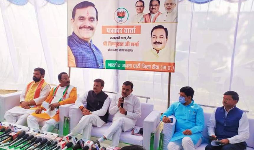 रीवा / देश से अब नेहरू विचार धारा का हो रहा समापन : भाजपा प्रदेशध्यक्ष वीडी शर्मा रीवा / देश से अब नेहरू विचार धारा का हो रहा समापन : भाजपा प्रदेशध्यक्ष वीडी शर्मा